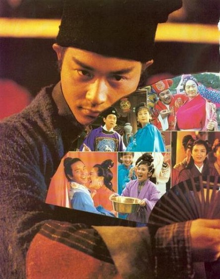 《花田喜事1993》截图